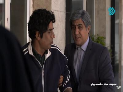  مگه با اجازه شما موندیم که با اجازه شما بریم؟
