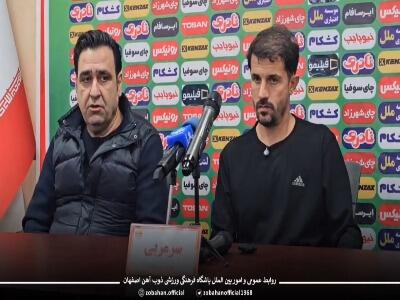  حدادی‌فر سرمربی ذوب آهن:مسئولیت کامل شکست امروز مقابل استقلال خوزستان را می‌پذیر