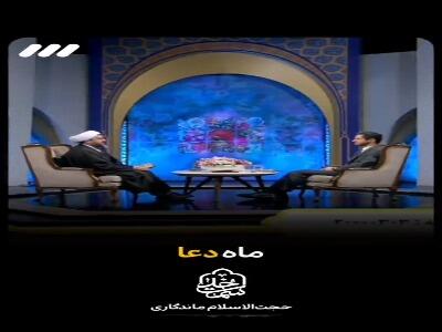  تفاوت ماه رمضان و ماه رجب
