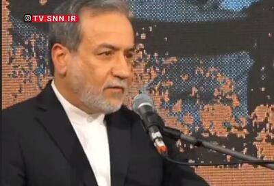  عراقچی: در جنگ ۱۲ روزه توییت رئیس‌جمهور آمریکا از تسلیم بدون قید و شرط به آتش‌بس تغییر کرد!
