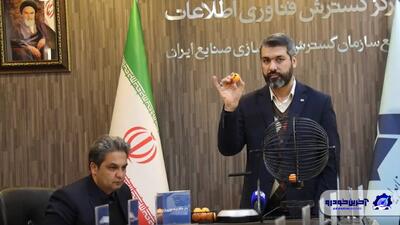 یازدهمین قرعه‌کشی خودروهای وارداتی انجام شد