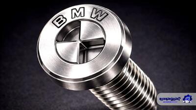 نوآوری یا انحصار در خدمات پس از فروش؟ ب ام و به دنبال ساخت پیچ‌های اختصاصی برگرفته از لوگوی کمپانی