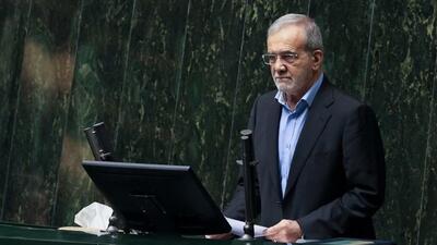 سوال از پزشکیان در مجلس کلید خورد