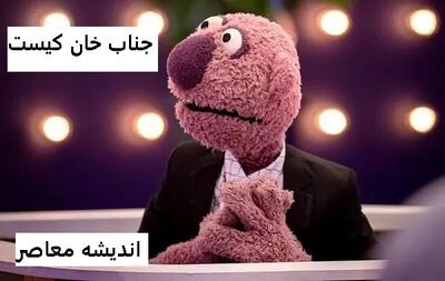  جناب‌خان یوسف و زلیخا را دوباره زنده کرد! / بازسازی صحنه مشهور / نکات جالب و واکنش‌ها
