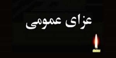 سه روز عزای عمومی در این کشور / چه حادثه یا واقعه‌ای سبب شد؟ / بررسی پیامدها و واکنش‌ها