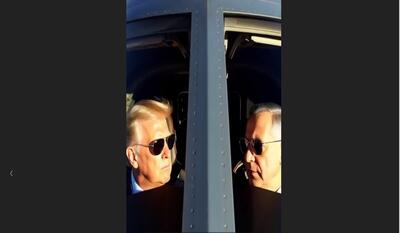 فیلم نتانیاهو و ترامپ در حال پرواز با بمب افکن B-2 ؛ محصول دفتر نتانیاهو!