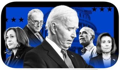 چرا حزب دموکرات حاضر به انتشار گزارش شکست در انتخابات 2024 نشد؟