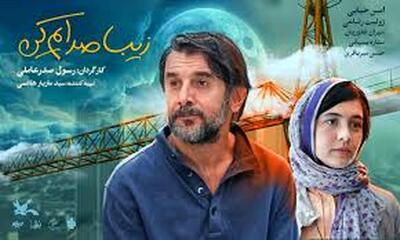  امین حیایی با این سکانس سالن سینما را منفجر کرد!