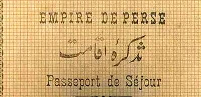 گذرنامه ایرانی در دوران احمدشاه قاجار
