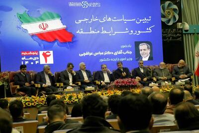  جمالی‌نژاد: اصفهان با ظرفیت‌های تاریخی و اقتصادی، می‌تواند بار اقتصاد کشور را به دوش بکشد