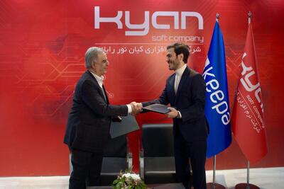 توسعه‌ی همکاری‌ پلتفرم اعتباری کیپا و صندوق‌های فروشگاهی کیان