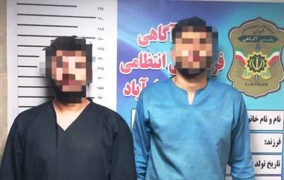  کشف مواد مخدر و دستگیری دو قاچاقچی توسط پلیس نظرآباد