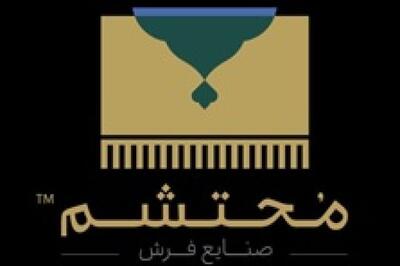 مروری بر کارنامه فروش 9 ماهه «محتشم»