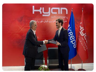 توسعه‌ همکاری‌ پلتفرم اعتباری کیپا و صندوق‌های فروشگاهی کیان