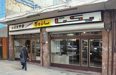  آن تابلو و این ساندویچی؛ مکانی که در آن عشق را گاز زدیم - چیدانه