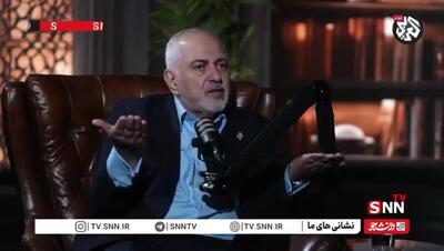  ظریف: تنها پروژه منطقه‌ای آمریکا و اسرائیل جنگ است+ فیلم