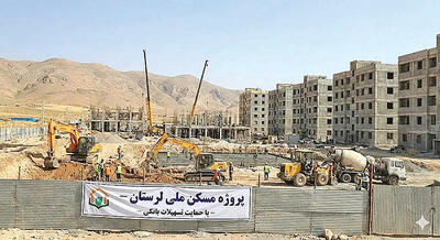 پرداخت تسهیلات بانکی ۲ هزار واحد مسکن حمایتی در لرستان