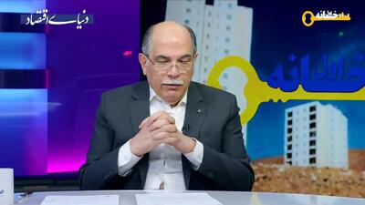 سه شرط «تامین مسکن» تشریح شد