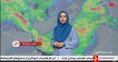 هشدار هواشناسی: ورود سامانه بارشی گسترده از شنبه به کشور / این استان ها منتظر برف و باران باشند