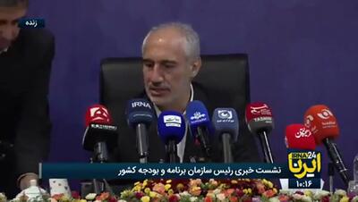  عذرخواهی رئیس سازمان برنامه از مردم/  فقط توانستیم ۲۰ درصد حقوق کارمندان و بازنشستگان را اضافه کنیم