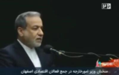 عراقچی: توطئۀ جدیدی از سوی دشمن در راه است