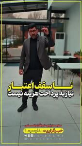 چند نکته مهم درباره کالابرگ که باید بدانید + ویدئو