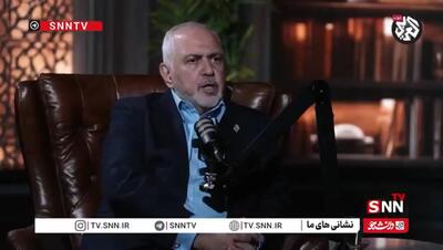 ظریف: هیچ یک از جریان‌ها و کشورها در جهان عرب  طی نزدیک به ۴۵ سال گذشته برای حمایت از ایران گلوله شلیک نکرده‌اند/ این وضعیت نتیجه حمایت‌هایی است که ایران از کشورهای عربی ارائه داده است