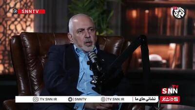 ظریف: دشمنی اسرائیل علیه کشورهای عربی است نه ایران/ممکن است خطاهایی رخ داده باشد، اما هدف از ابتدا جلوگیری از توسعه‌طلبی اسرائیل بوده است