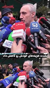 تمامی معلمان از مالیات معاف هستند+فیلم