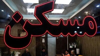 ایرانی‌ها چقدر در بازار مسکن ترکیه سرمایه‌گذاری کردند؟