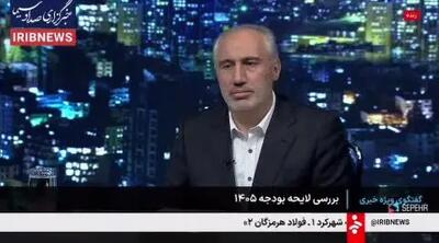 ببینید| رشد اقتصادی کشور در سال آینده چقدر خواهد بود؟