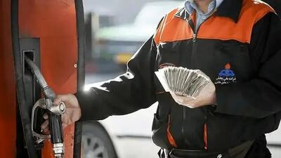 قیمت بنزین دوباره گران می‌شود؟