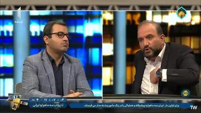 مهمان تلویزیون از خجالت صدا و سیما درآمد/ یکی است مثل همه/ در جایگاه نهاد ناظر بر سایر رسانه‌ها نیست