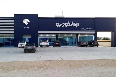 قیمت محصولات ایران‌خودرو امروز پنجشنبه 4 دی 1404/ سدان لوکس ایران‌خودرو 50 میلیون ارزان شد