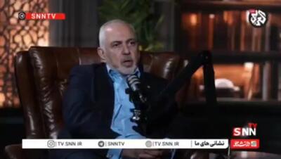 ظریف: دشمنی اسرائیل علیه کشورهای عربی است نه ایران