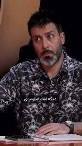 ساغر عزیزی: شوهرم به من سیلی زد و جوراب هایش را در دهانم کرد