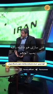 ایزدی: نیازی به تغییر دکترین هسته‌ای نداریم