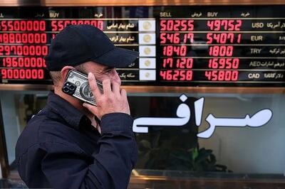 عجیب‌ترین مورد صندوق‌های طلا