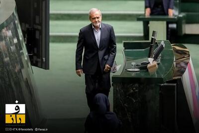 سوال از پزشکیان کلید خورد | ذوالنور: به امضای ۷۳ نماینده نیاز داریم