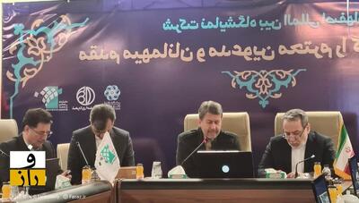  «میز اصفهان» در وزارت خارجه؛ از بحران آب تا دیپلماسی اقتصادی و گردشگری