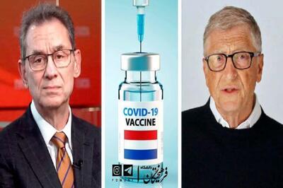 مدیرعامل فایزر و بیل‌گیتس به دادگاه احضار شدند