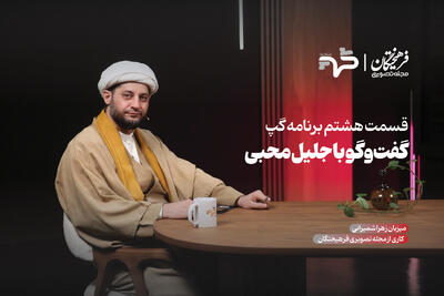 مناقشه مهریه؛ راه حل سوم