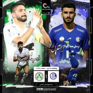  نبرد نجات؛ استقلال خوزستان و ذوب‌آهن در جستجوی آرامش
