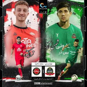 شمس آذر  -  تراکتور؛ جنگ بقا و قهرمانی قبل از جام حذفی