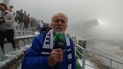 هوادار ملوان: با این مه نمی توانیم بازی را ببینیم