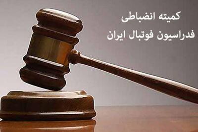 جریمه گل‌محمدی، سپاهان و محرومیت عوامل باشگاه خیبر