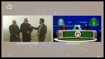 مدیر برگزاری بازی آلومینیوم و ملوان: اگر شرایط برگزاری بازی مهیا نشود ...