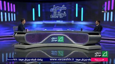 وحید هاشمیان: الان سبک پرسپولیس خیلی خوب شده است؟