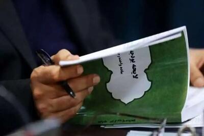 مهر تائید مجمع تشخیص‌ مصلحت‌ نظام پای لایحه بودجه‌ای دولت‌ نشست‌