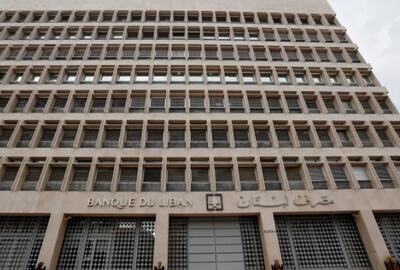 تردید رئیس بانک مرکزی لبنان در مورد پیش‌نویس قانون بازپرداخت سپرده‌ها
